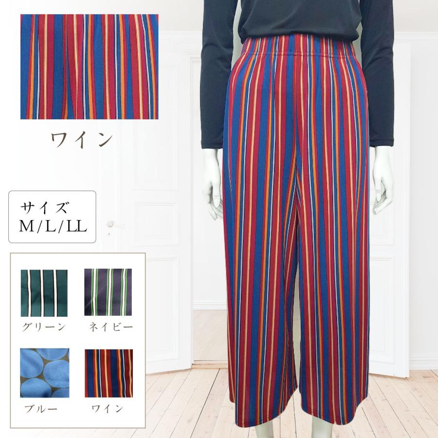 楽ちんワイドパンツ【カラー＆柄  4タイプ】ガウチョ 気分に合わせて選べるバリエーション ウエストゴム 楽ちん仕様 高品質 プチプラ 春物 夏物 |  | 03