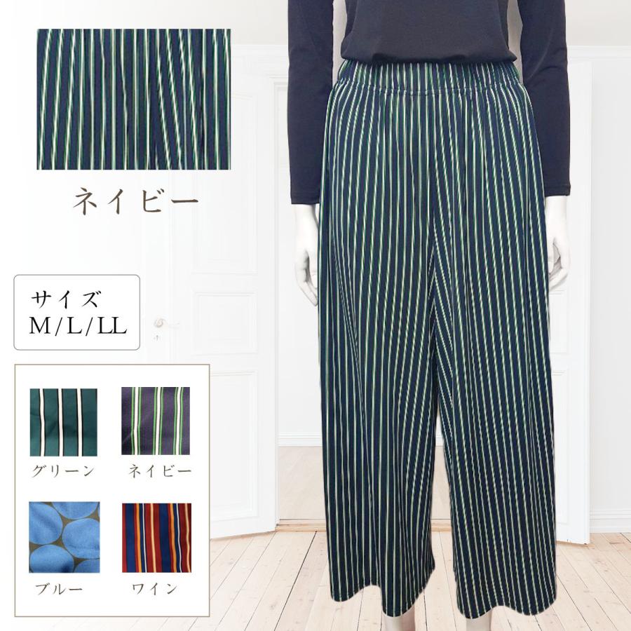 楽ちんワイドパンツ【カラー＆柄  4タイプ】ガウチョ 気分に合わせて選べるバリエーション ウエストゴム 楽ちん仕様 高品質 プチプラ 春物 夏物 |  | 04