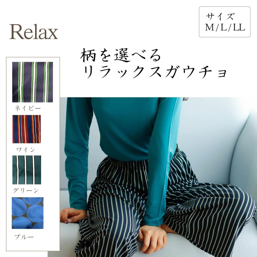 楽ちんワイドパンツ【カラー＆柄  4タイプ】ガウチョ 気分に合わせて選べるバリエーション ウエストゴム 楽ちん仕様 高品質 プチプラ 春物 夏物 |  | 05