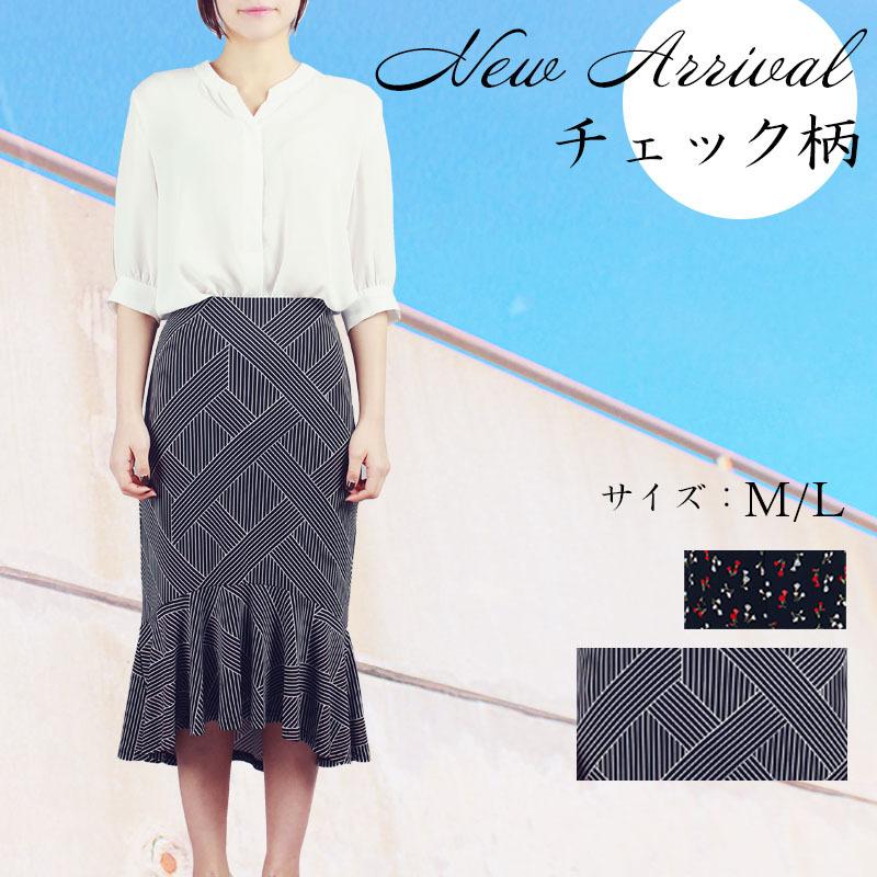 マキシスカート マーメイド 裾フリル 小花柄 ストライプ 広がりすぎず 大人 可愛い ミディアム ロングカジュアル プチプラ 春物 夏物 春 夏 |  | 01