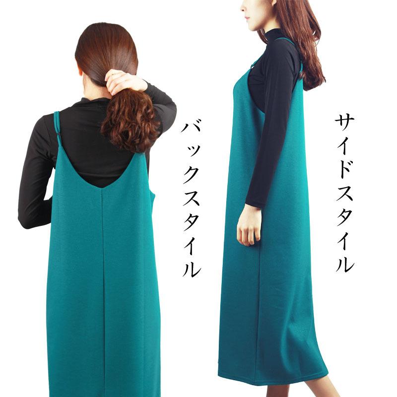 スッとしたライン マキシ丈キャミワンピース 肌触りの良い素材 体系カバー 大人 可愛い プチプラワンピ 肩ひもアジャスターで調整可能 ロングワンピ 春物 夏物 |  | 02