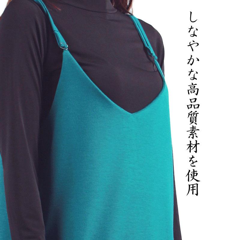 スッとしたライン マキシ丈キャミワンピース 肌触りの良い素材 体系カバー 大人 可愛い プチプラワンピ 肩ひもアジャスターで調整可能 ロングワンピ 春物 夏物 |  | 03