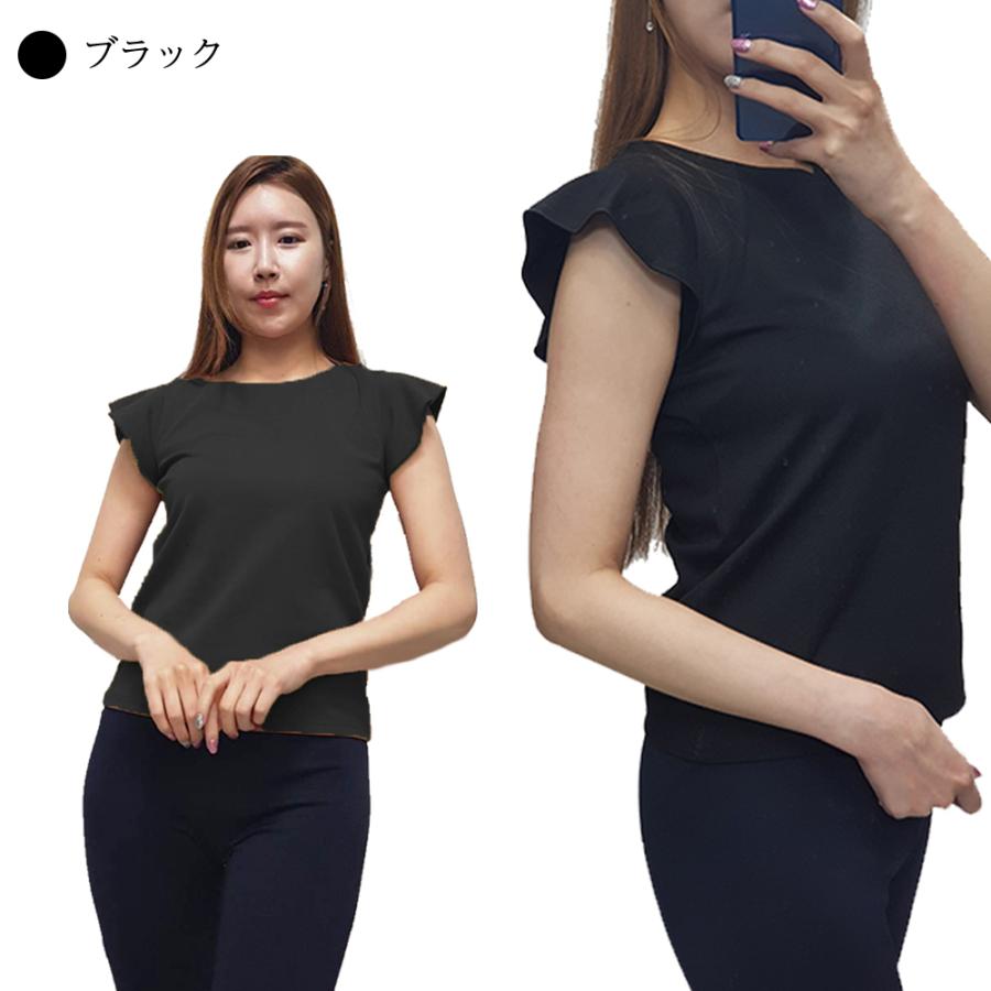 フリルカットソー フリルデザイン キレイめ カジュアル マッチする フェミニン トップス レディース 綿 涼しい 夏物 夏用 夏 |  | 01