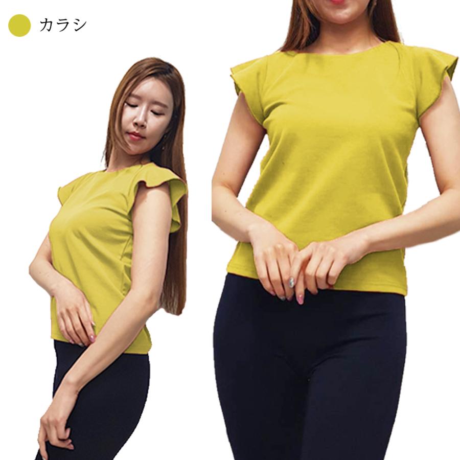 フリルカットソー フリルデザイン キレイめ カジュアル マッチする フェミニン トップス レディース 綿 涼しい 夏物 夏用 夏 |  | 02