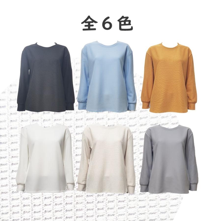 ワッフルカットソー 全６色（ブラック/アイボリー/ベージュ/ブルー/カラシ/グレー）秋物 トップス サイド丸スリット 袖リブ プルオーバー 生地感 |  | 06