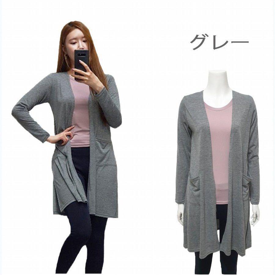 UVカットカーディガン 天然レーヨン 素材配合で 柔らかく 春から夏まで楽しく着られる 生地を特殊加工処理して 紫外線 を最大 90％カット 処理 |  | 01