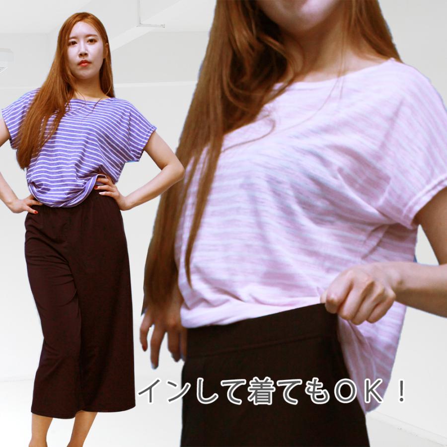 ゆったりサイズ 綿 カットソー フレンチ スリーブ 可愛い レディース 体型カバー 冷感 涼しい 柔らかい素材 2枚セット 夏用 夏 夏物 |  | 01