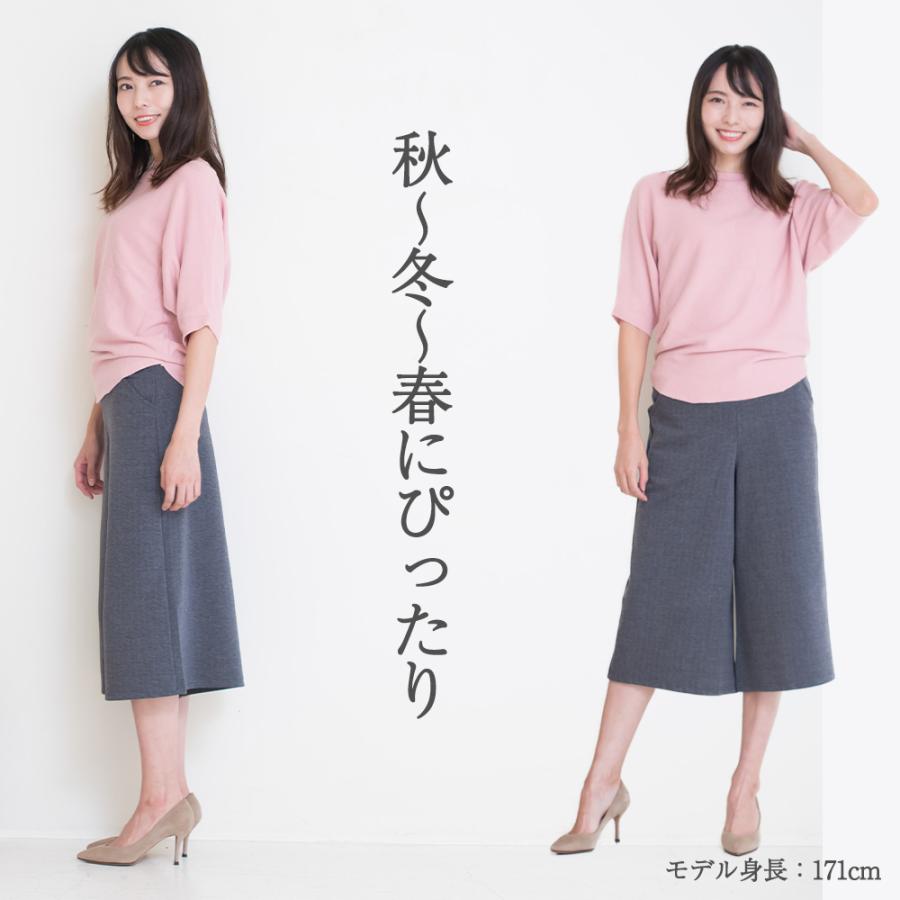 ウエストゴム パンツ ズボン ロングパンツ 大きいサイズ 七分丈 体型カバー 着痩せ 無地 カジュアル ワイドパンツ ガウチョパンツ ゴム ポケット付き 春物 春 |  | 01