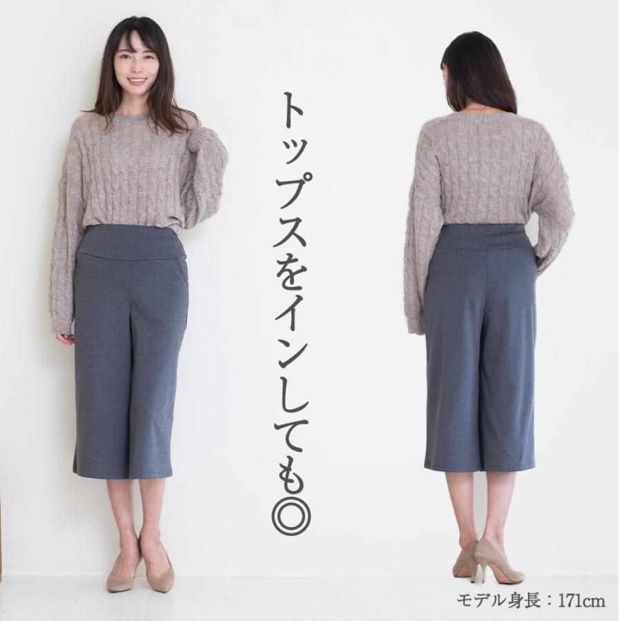 ウエストゴム パンツ ズボン ロングパンツ 大きいサイズ 七分丈 体型カバー 着痩せ 無地 カジュアル ワイドパンツ ガウチョパンツ ゴム ポケット付き 春物 春 |  | 02