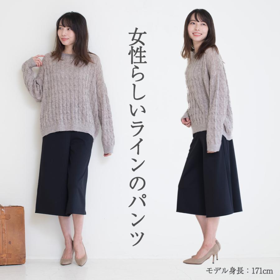 ウエストゴム パンツ ズボン ロングパンツ 大きいサイズ 七分丈 体型カバー 着痩せ 無地 カジュアル ワイドパンツ ガウチョパンツ ゴム ポケット付き 春物 春 |  | 03