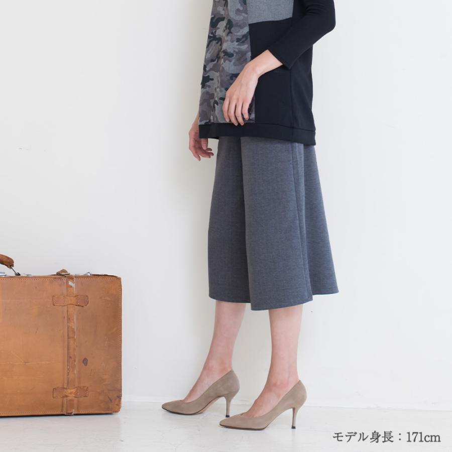 ウエストゴム パンツ ズボン ロングパンツ 大きいサイズ 七分丈 体型カバー 着痩せ 無地 カジュアル ワイドパンツ ガウチョパンツ ゴム ポケット付き 春物 春 |  | 04