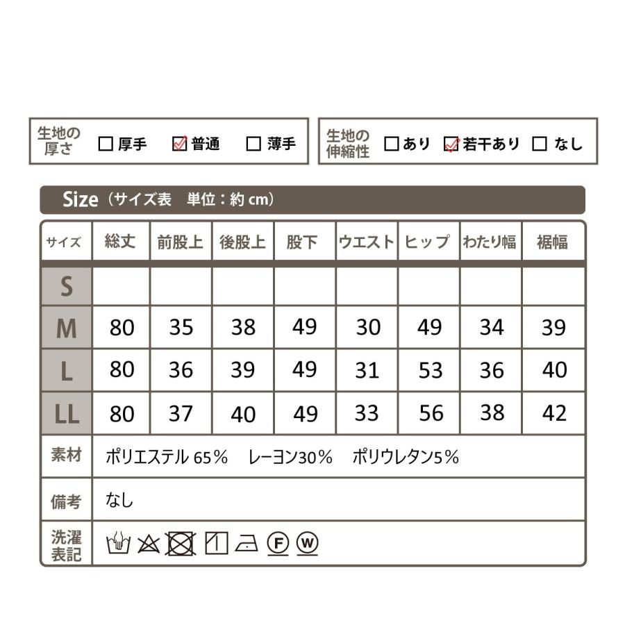 ウエストゴム パンツ ズボン ロングパンツ 大きいサイズ 七分丈 体型カバー 着痩せ 無地 カジュアル ワイドパンツ ガウチョパンツ ゴム ポケット付き 春物 春 |  | 05