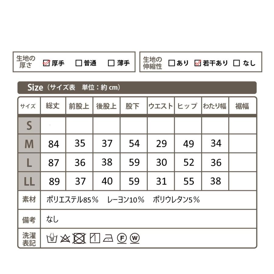 カジュアル ワイド フレア パンツ お洒落 秋 春 ガウチョ スタイリッシュ ボトムス レディース　ワイドパンツ スカンツ レディース ガウチョパンツ 無地 九分丈 |  | 06