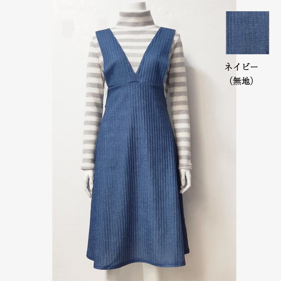 ノースリーブ マキシワンピース ロング丈 大人 Aライン キャミワンピ ロング ゆったり 冬物 秋 冬 ワンピース キャミソール ガウチョ 重ね着 ジャンパースカート |  | 06