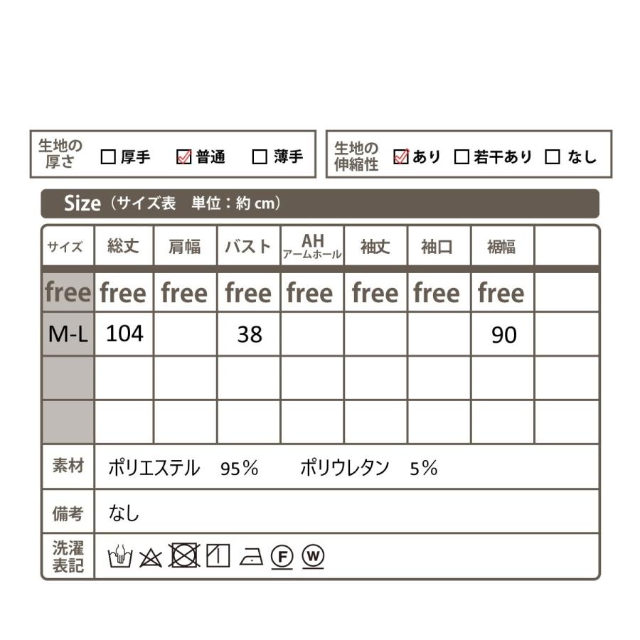 ノースリーブ マキシワンピース ロング丈 大人 Aライン キャミワンピ ロング ゆったり 冬物 秋 冬 ワンピース キャミソール ガウチョ 重ね着 ジャンパースカート |  | 09
