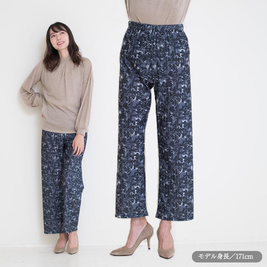 ストレッチ リブにットワイドパンツ ソフトタッチ ゆったり ストレッチパンツ ロングパンツ レディース リラックス 美脚 体型カバー スリム カジュアル パンツ |  | 01
