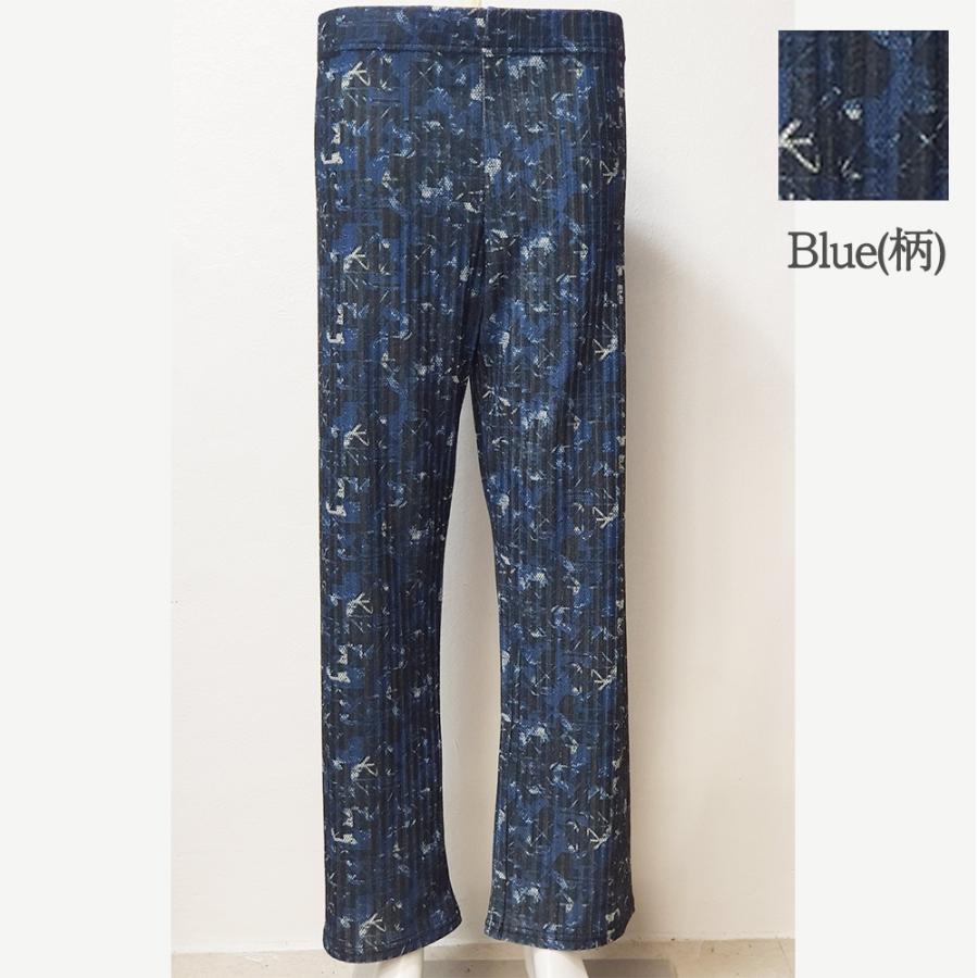 ストレッチ リブにットワイドパンツ ソフトタッチ ゆったり ストレッチパンツ ロングパンツ レディース リラックス 美脚 体型カバー スリム カジュアル パンツ |  | 04