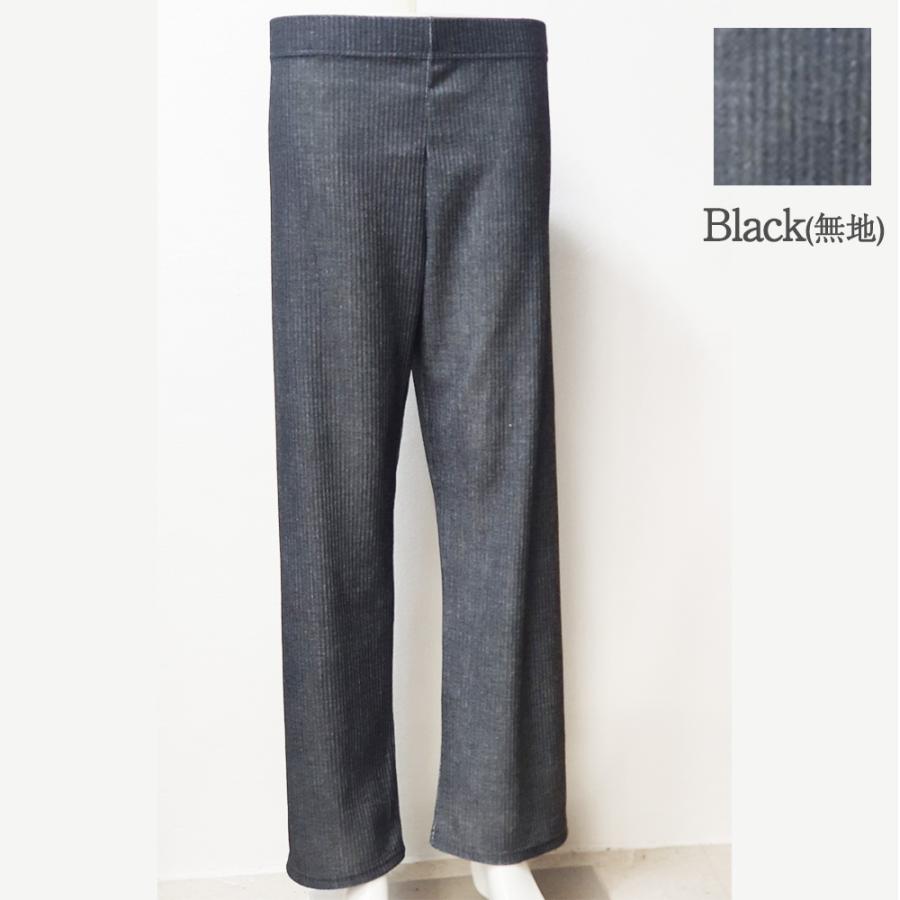 ストレッチ リブにットワイドパンツ ソフトタッチ ゆったり ストレッチパンツ ロングパンツ レディース リラックス 美脚 体型カバー スリム カジュアル パンツ |  | 05