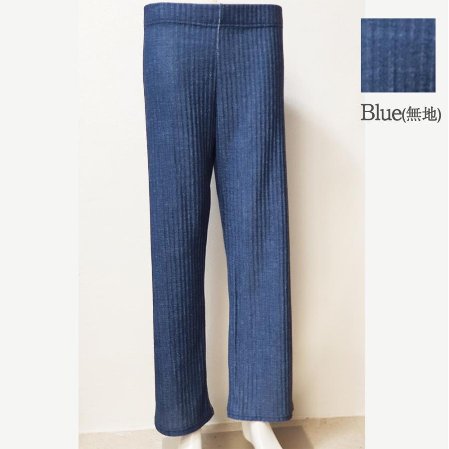 ストレッチ リブにットワイドパンツ ソフトタッチ ゆったり ストレッチパンツ ロングパンツ レディース リラックス 美脚 体型カバー スリム カジュアル パンツ |  | 06