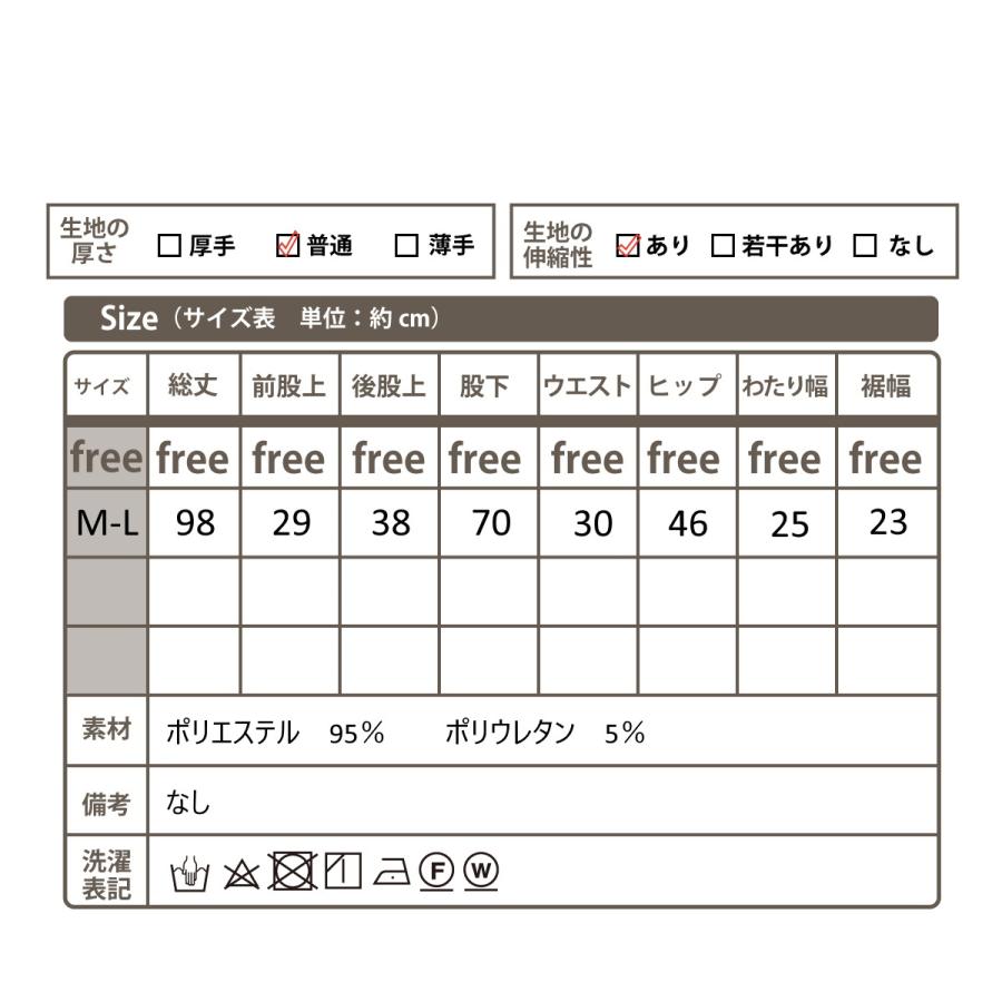 ストレッチ リブにットワイドパンツ ソフトタッチ ゆったり ストレッチパンツ ロングパンツ レディース リラックス 美脚 体型カバー スリム カジュアル パンツ |  | 07