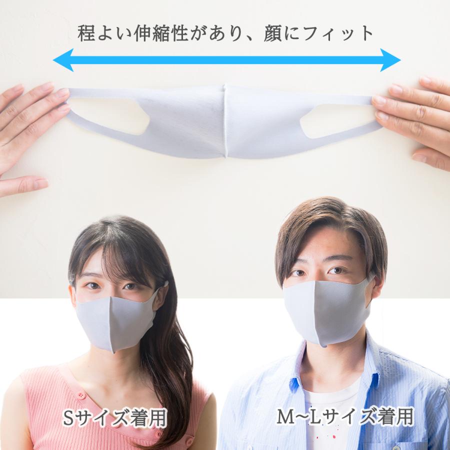 送料無料クール マスク冷感 夏用 3枚セット 日本企画 ひんやり 熱中症予防 cool 男女兼用 洗える ホワイト ヒロシモール Sサイズあり hirosimall |  | 01
