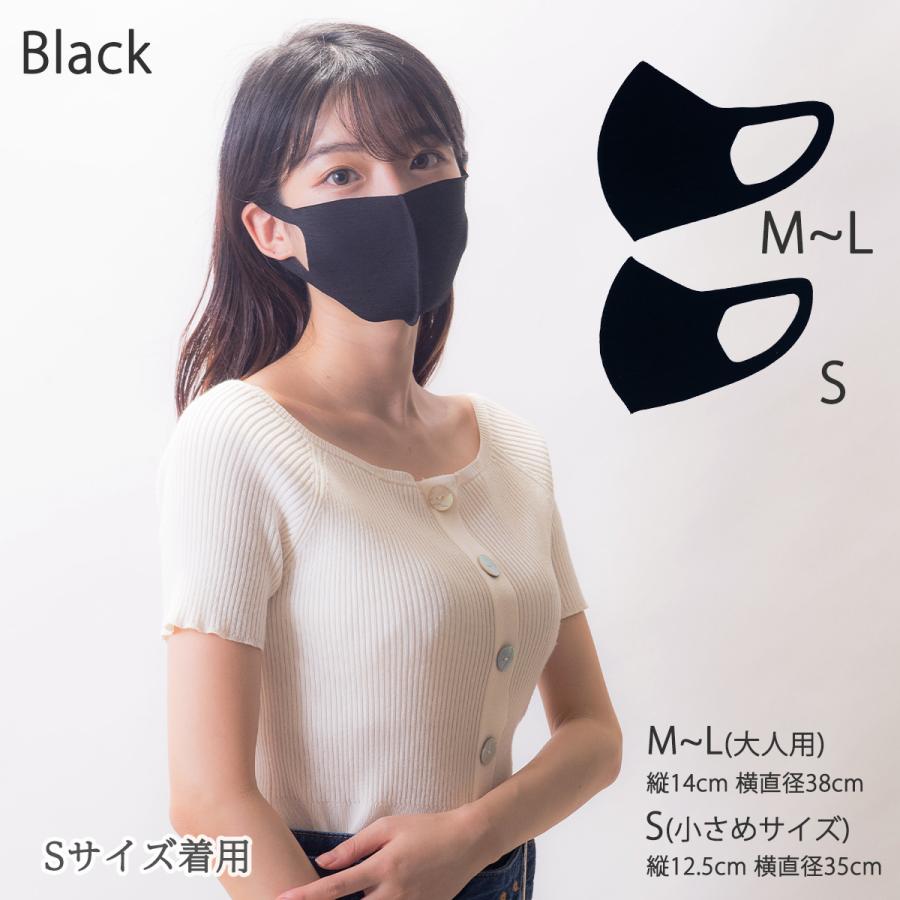 送料無料クール マスク冷感 夏用 3枚セット 日本企画 ひんやり 熱中症予防 cool 男女兼用 洗える ホワイト ヒロシモール Sサイズあり hirosimall |  | 02