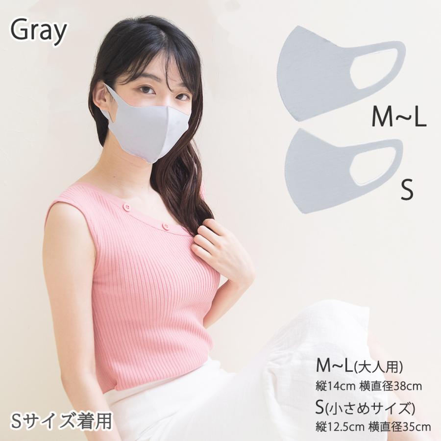 送料無料クール マスク冷感 夏用 3枚セット 日本企画 ひんやり 熱中症予防 cool 男女兼用 洗える ホワイト ヒロシモール Sサイズあり hirosimall |  | 04