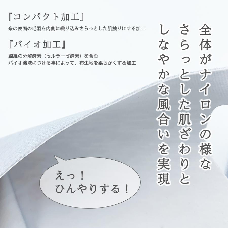 送料無料クール マスク冷感 夏用 日本企画 3枚セット ひんやり 熱中症予防 cool 男女兼用 洗える ホワイト ヒロシモール Sサイズあり hirosimall｜mjup｜08