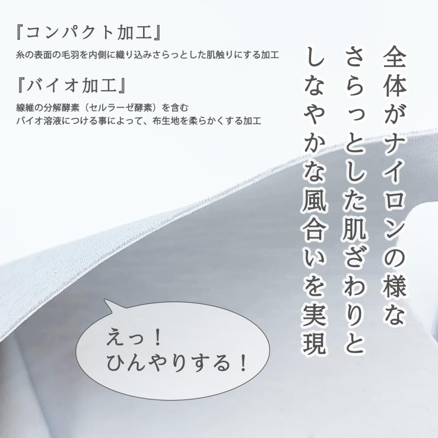 送料無料 クール マスク 冷感 夏用 日本企画3枚セット ひんやり 熱中症予防 夏cool男女兼用 洗える ホワイト ヒロシモール Sサイズあり hirosimall |  | 07