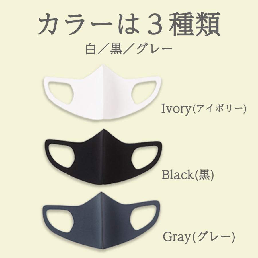 春 送料無料 マスク ケース付き3枚セット 日本企画 三層 立体構造 抗菌 子ども(s)/レディース(M)/メンズ(L)  在庫あり洗える サイズあり |  | 04