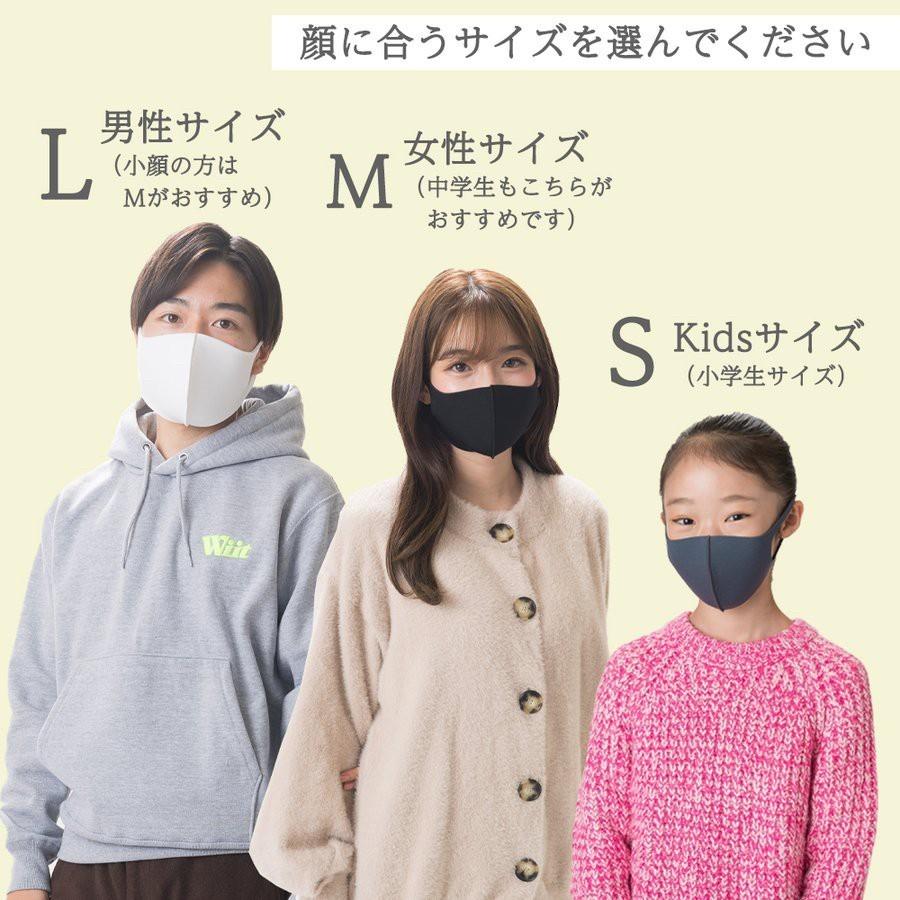 春 送料無料 マスク ケース付き3枚セット 日本企画 三層 立体構造 抗菌 子ども(s)/レディース(M)/メンズ(L)  在庫あり洗える サイズあり |  | 18