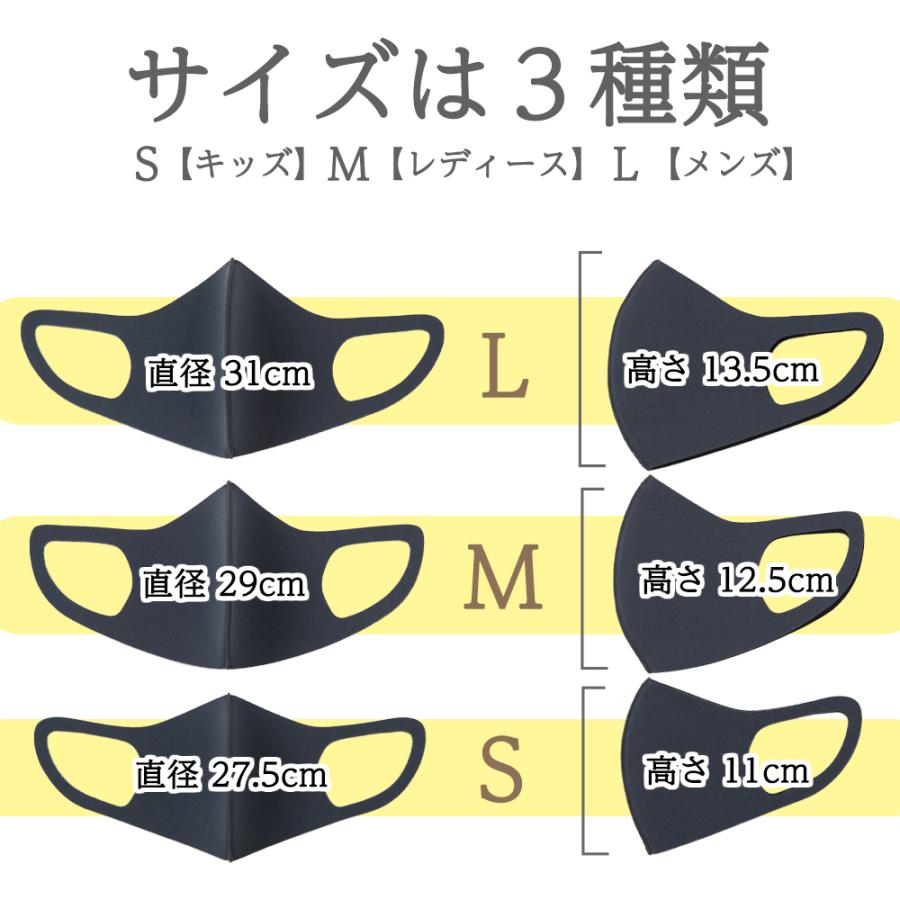 春 送料無料 マスク ケース付き3枚セット 日本企画 三層 立体構造 抗菌 子ども(s)/レディース(M)/メンズ(L)  在庫あり洗える サイズあり |  | 06