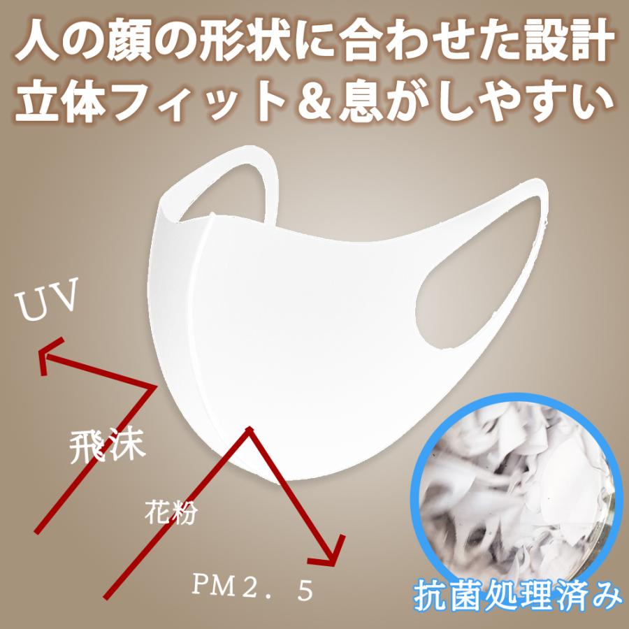 春 送料無料 マスク ケース付き3枚セット日本企画 三層 立体構造 抗菌 子ども(s)/レディース(M)/メンズ(L)  在庫あり洗える サイズあり |  | 03