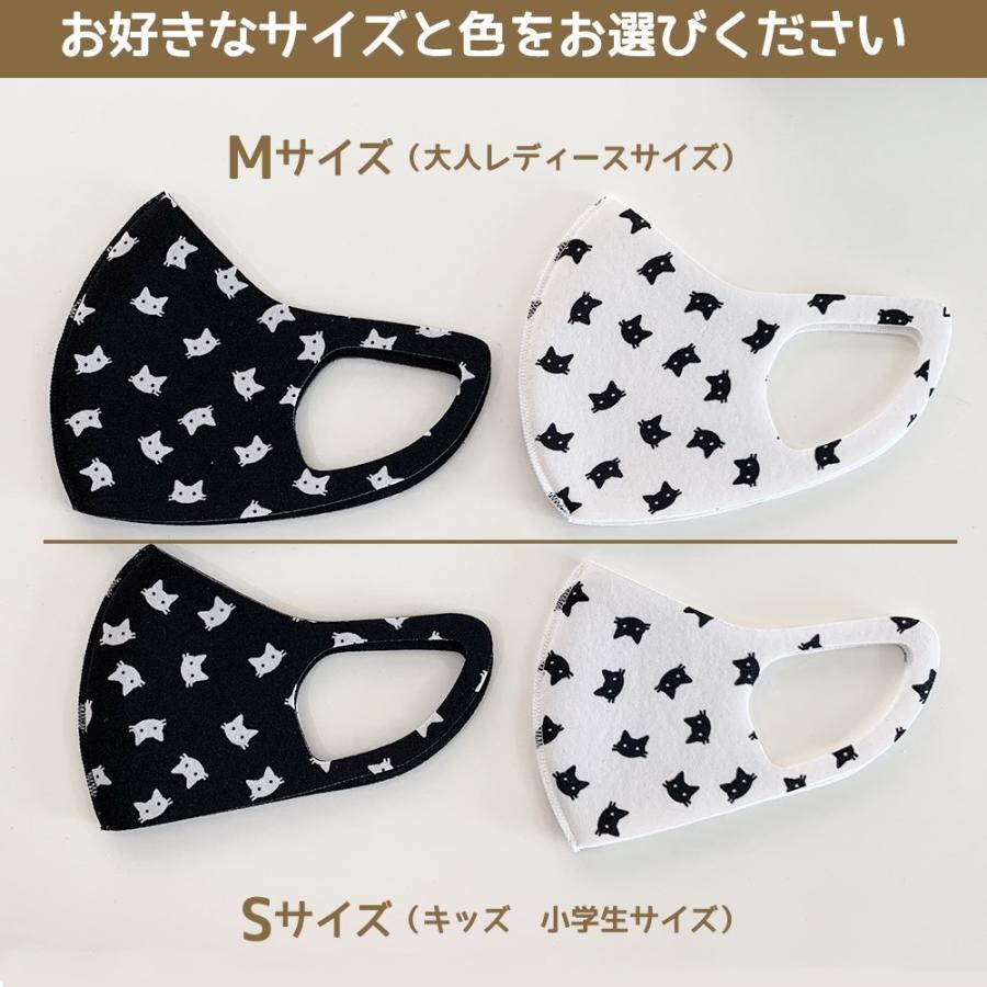 猫柄 春 送料無料マスク ケース付き3枚セット日本企画 三層 立体構造 抗菌 子ども キッズ 在庫あり洗える サイズあり |  | 02