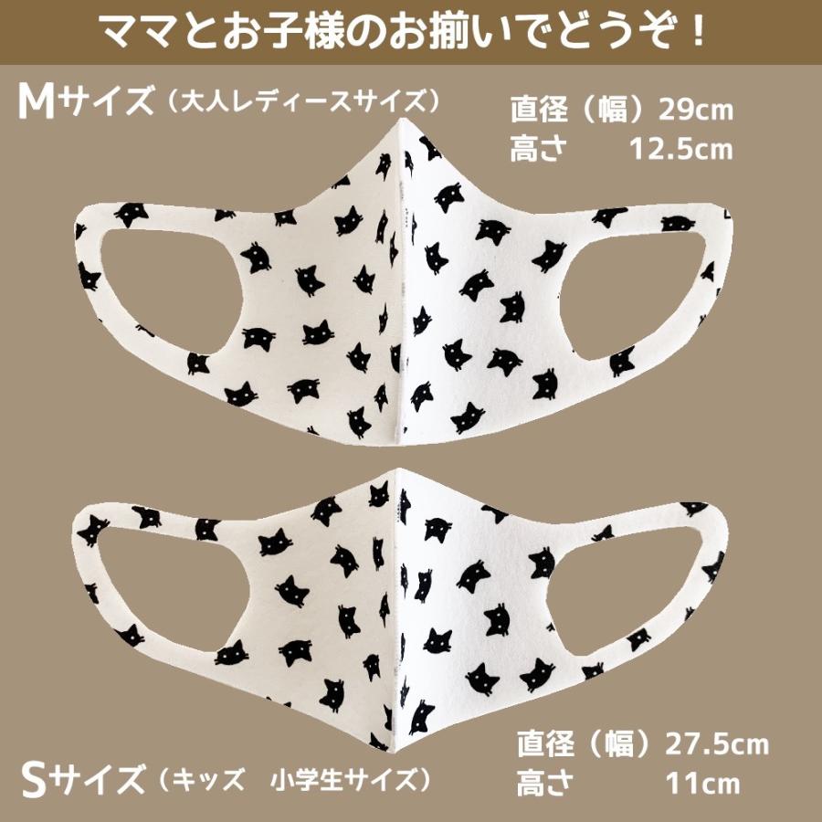 猫柄 春 送料無料マスク ケース付き3枚セット日本企画 三層 立体構造 抗菌 子ども キッズ 在庫あり洗える サイズあり |  | 03