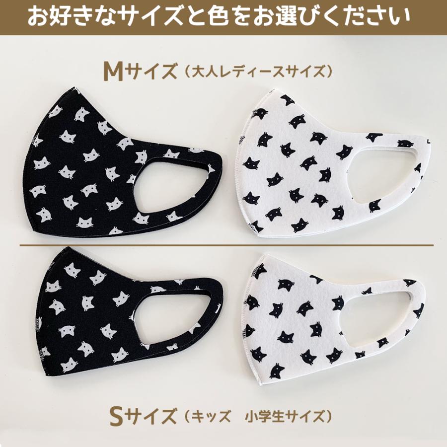 猫柄 春 送料無料マスク ケース付き3枚セット日本企画 三層 立体構造 抗菌 子ども キッズ 在庫あり洗える サイズあり |  | 01