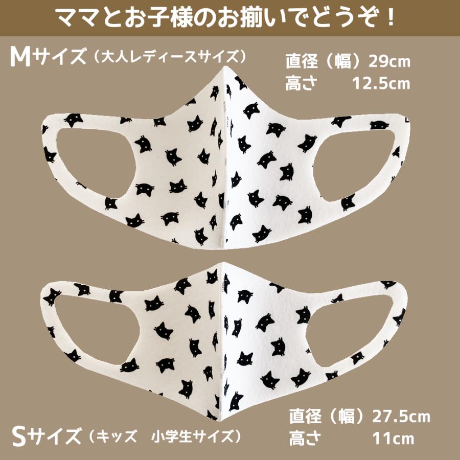 猫柄 春 送料無料マスク ケース付き3枚セット日本企画 三層 立体構造 抗菌 子ども キッズ 在庫あり洗える サイズあり |  | 02