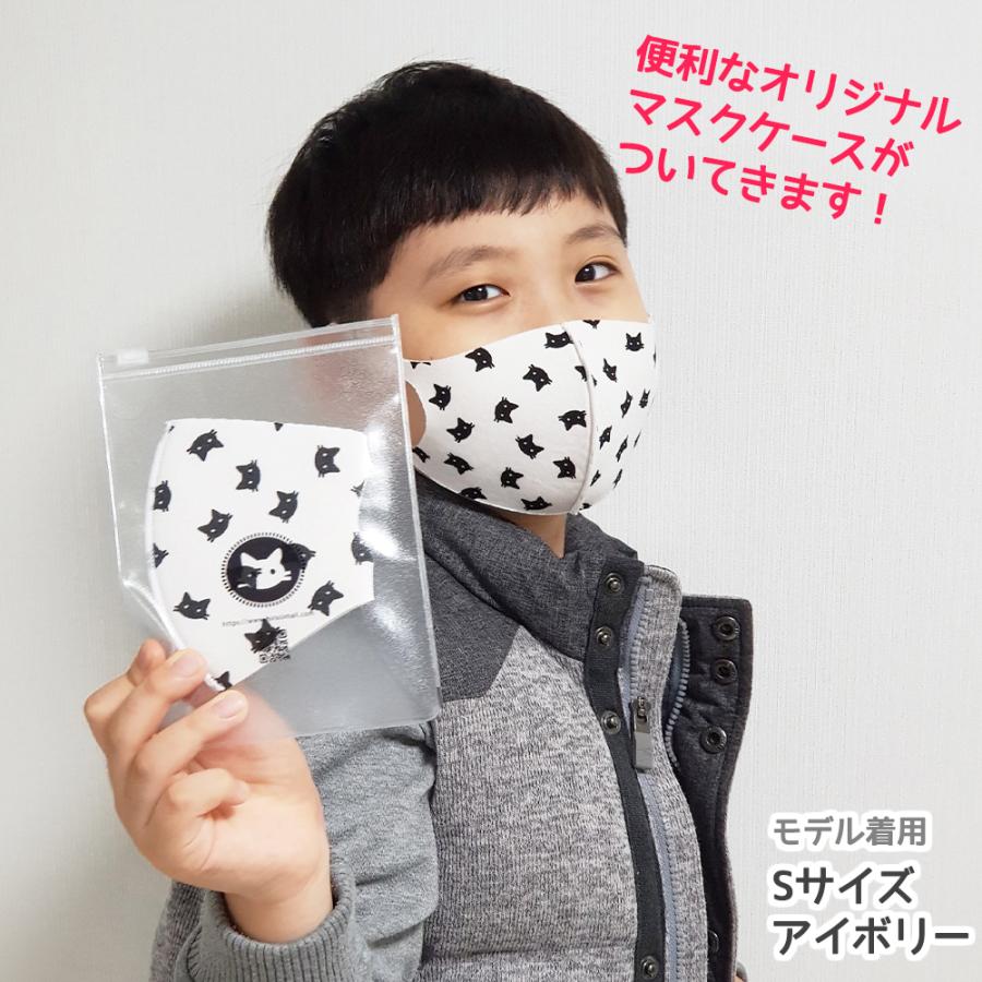 猫柄 春 送料無料マスク ケース付き3枚セット日本企画 三層 立体構造 抗菌 子ども キッズ 在庫あり洗える サイズあり |  | 05