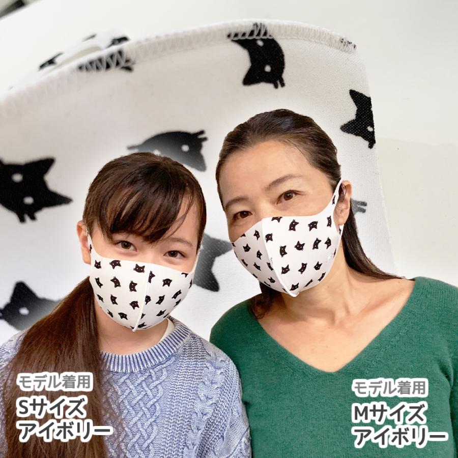 猫柄 春 送料無料マスク ケース付き3枚セット日本企画 三層 立体構造 抗菌 子ども キッズ 在庫あり洗える サイズあり |  | 08
