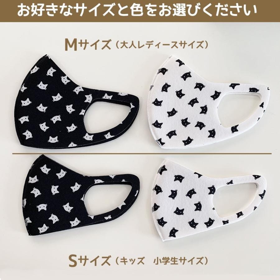 猫柄 春 送料無料マスク ケース付き3枚セット日本企画 三層 立体構造 抗菌 子ども キッズ 在庫あり洗える サイズあり |  | 02
