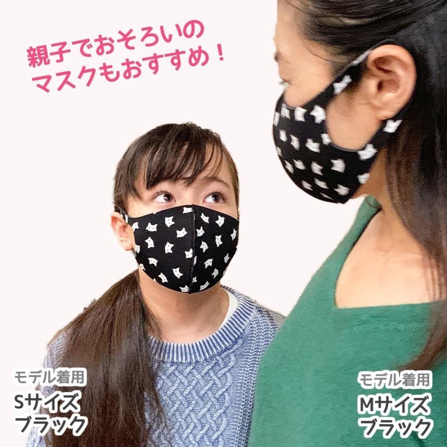 猫柄 春 送料無料マスク ケース付き3枚セット日本企画 三層 立体構造 抗菌 子ども キッズ 在庫あり洗える サイズあり |  | 07