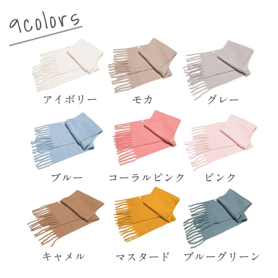 マフラー フリンジ 無地 ストール 大判 レディース メンズ 太フリンジ もこもこ カジュアル おしゃれ 暖かい 秋冬 大きめ |  | 10