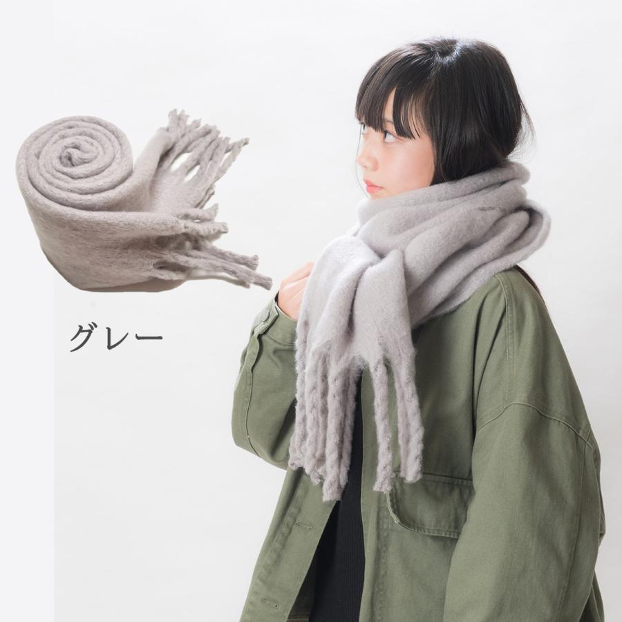 マフラー フリンジ 無地 ストール 大判 レディース メンズ 太フリンジ もこもこ カジュアル おしゃれ 暖かい 秋冬 大きめ |  | 14