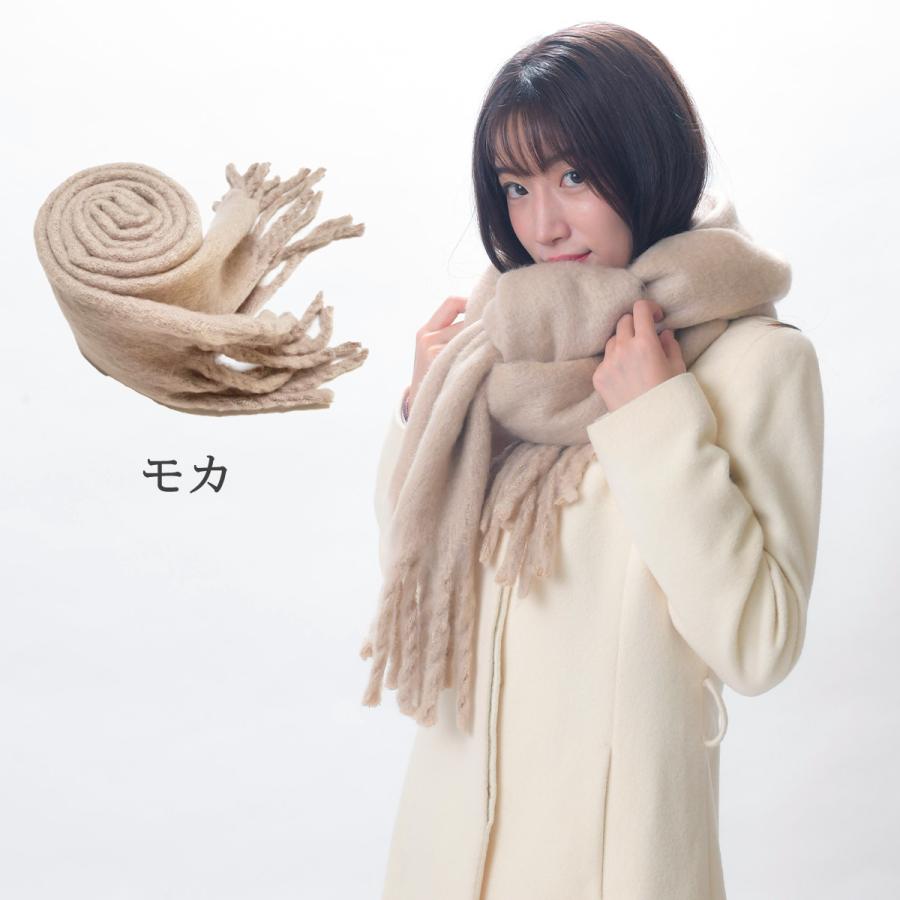 マフラー フリンジ 無地 ストール 大判 レディース メンズ 太フリンジ もこもこ カジュアル おしゃれ 暖かい 秋冬 大きめ |  | 17