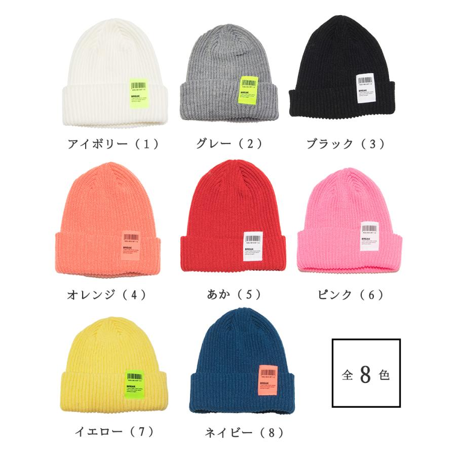 ニット帽 送料無料 リブ シンプル 帽子 ネオン カラー タグ 男女兼用 アクリル 全８色(アイボリー・ピンク・オレンジ・黄色・赤・グレー・黒・ネイビー) |  | 11
