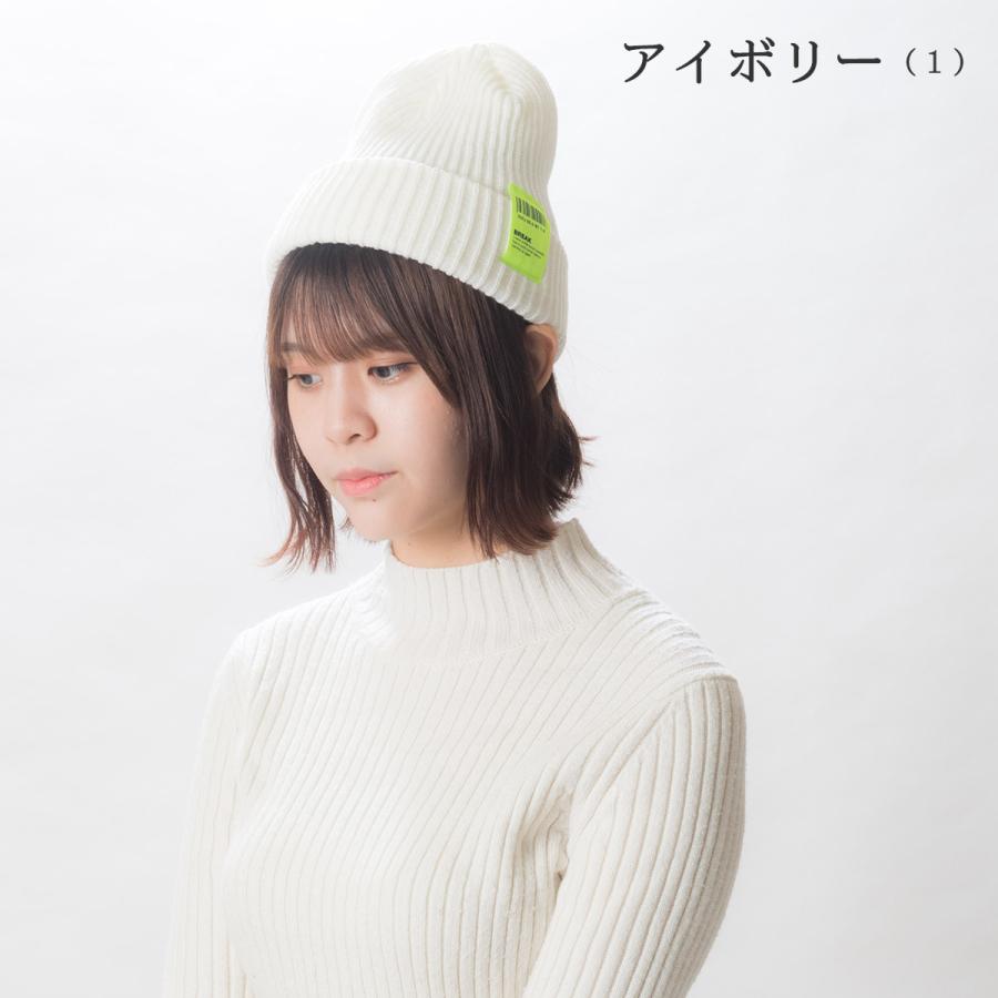ニット帽 送料無料 リブ シンプル 帽子 ネオン カラー タグ 男女兼用 アクリル 全８色(アイボリー・ピンク・オレンジ・黄色・赤・グレー・黒・ネイビー) |  | 17