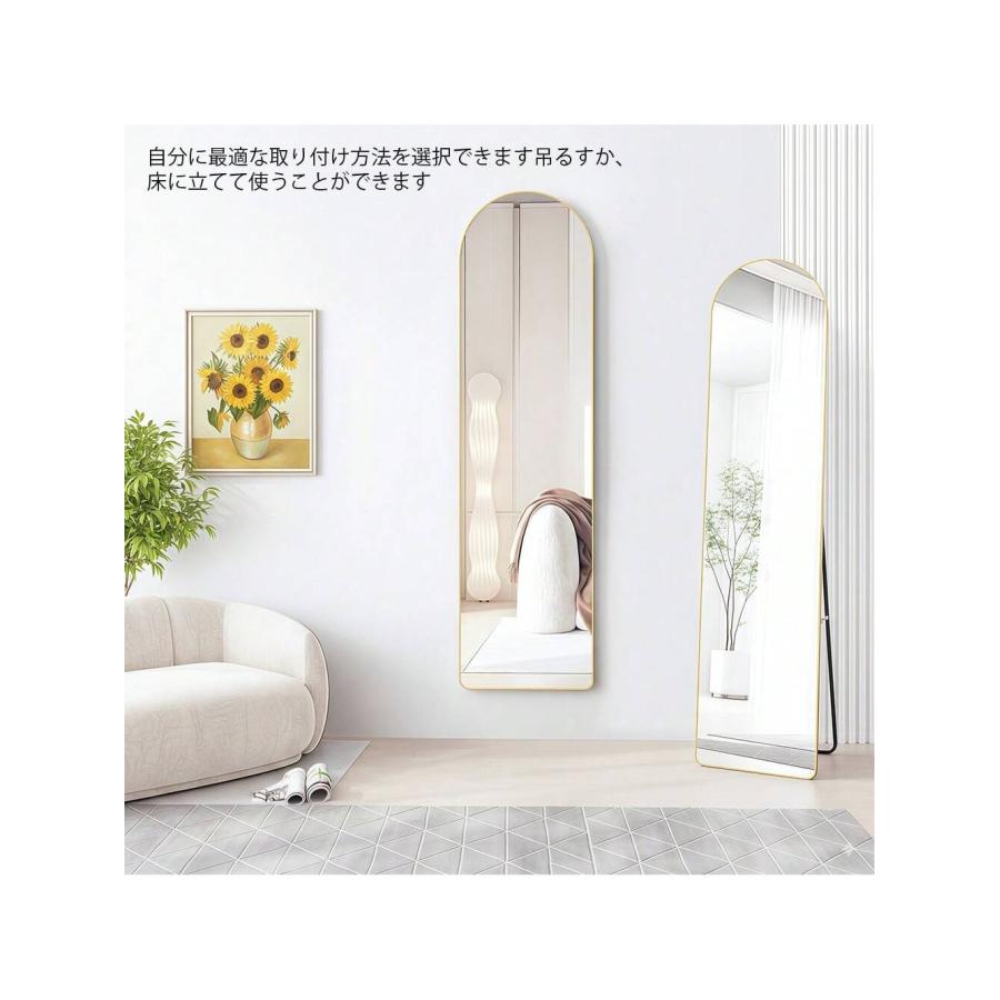 146×36.5cm アーチ型 3way 姿見鏡 飛散防止 折り畳み 地震対策 : Amity