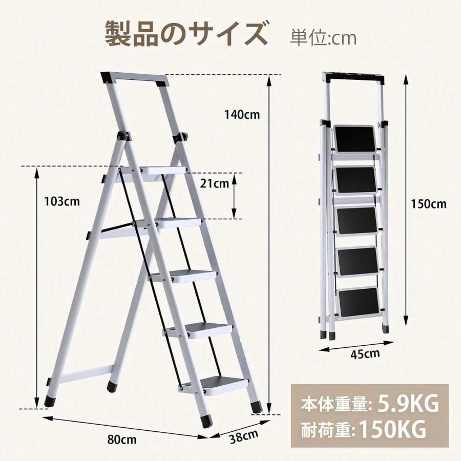 脚立 折りたたみ式3/4/5 段 手すり付き アルミ製 防錆 安全ロック 滑り