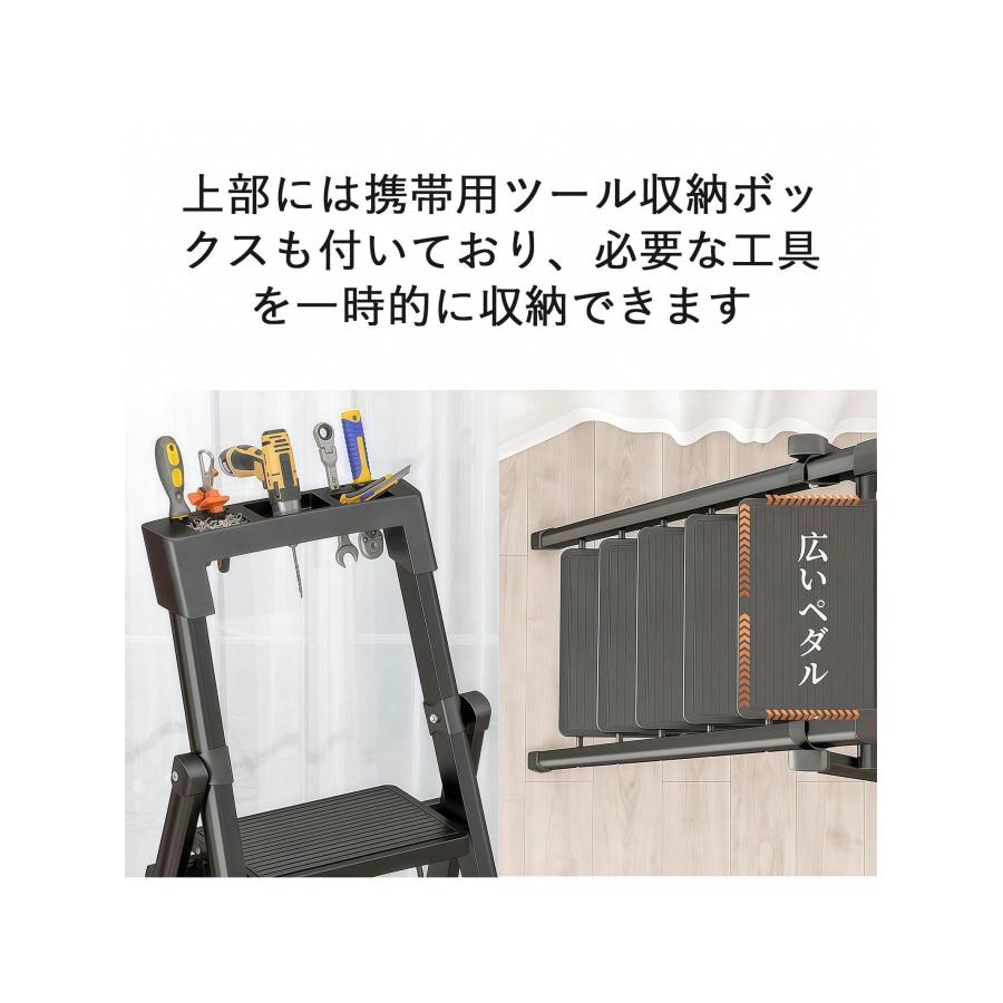 脚立 折りたたみ式3/4/5 段 手すり付き アルミ製 防錆 安全ロック 滑り
