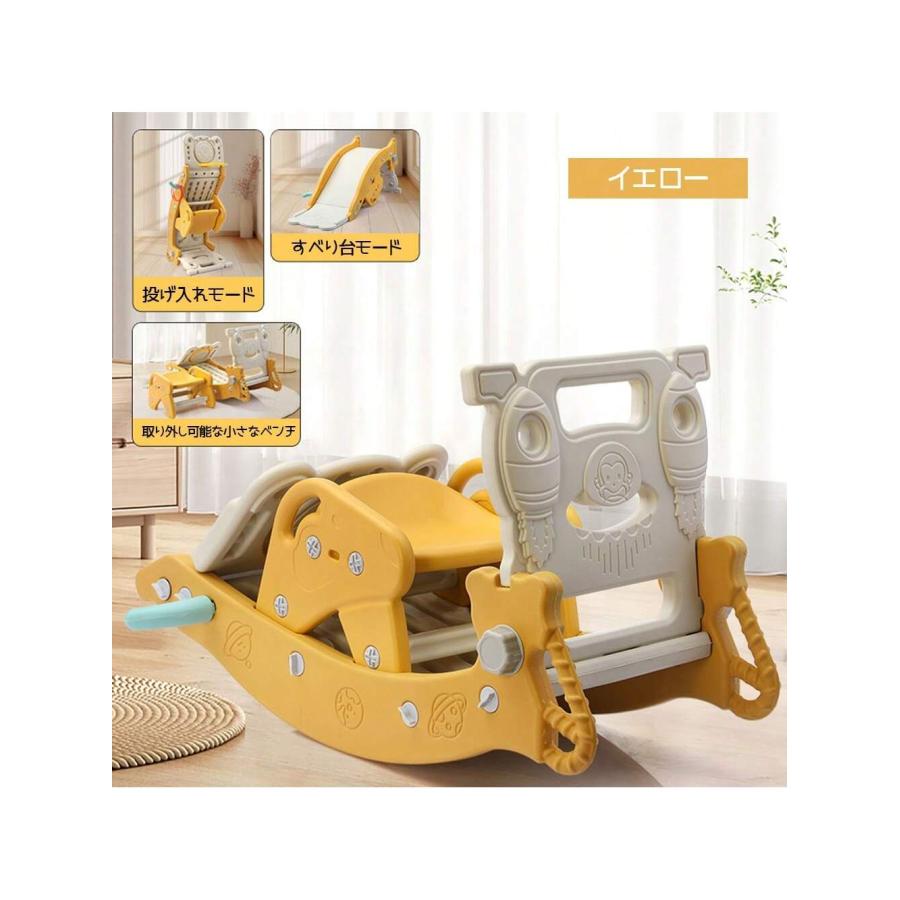 すべり台 3in1 多機能 室内屋外兼用 幼児用遊具 ロッキングホース 木馬 バスケットゴール 転落防止 1歳 2歳 3歳 4歳向けの画像